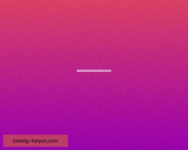 西甲转会盘点：各俱乐部动态和球员流动趋势分析