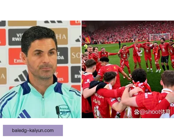 阿尔特塔球队站位逐渐稳定，战术执行情况值得关注