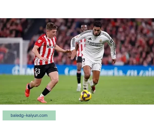 贝林厄姆持续保持出色状态 助力西甲赛季最佳争夺