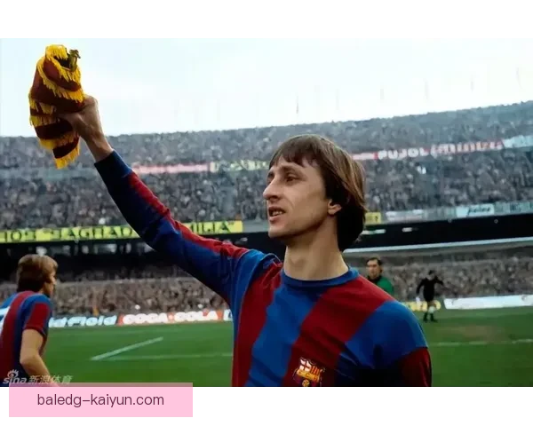 克鲁伊夫技术传承在当代足球青训体系中的延续与影响