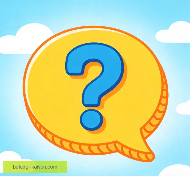 常见问题